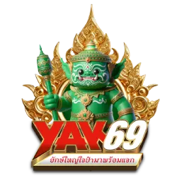 YAK69 แหล่งบริการเกมพนันออนไลน์ที่อัดแน่นไปด้วยคุณภาพ