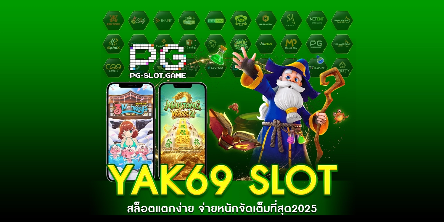 yak69 slot