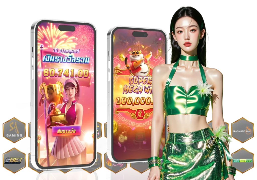 เกมสล็อตออนไลน์ YAK69